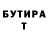 Первитин пудра Goga Malnk