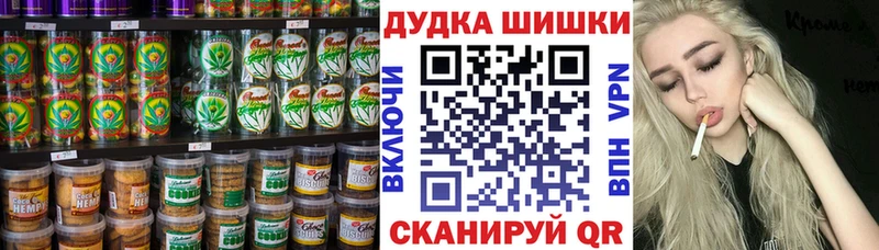 Еда ТГК конопля Игарка