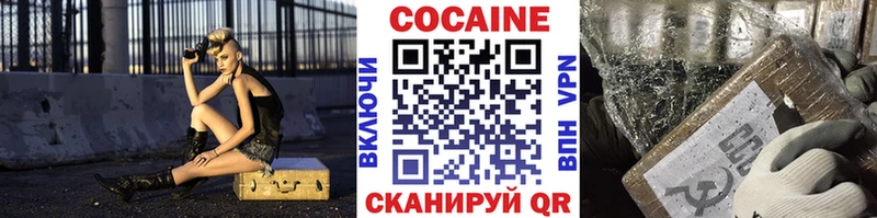 COCAIN Колумбийский  наркота  Игарка 