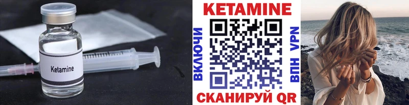 Кетамин VHQ Игарка