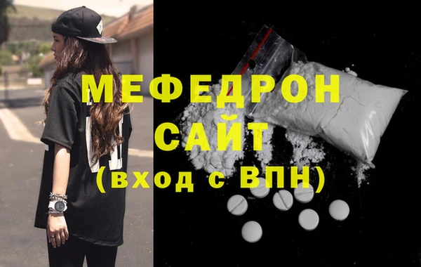 гашик Елабуга