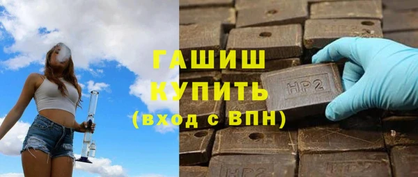 COCAINE Гатчина