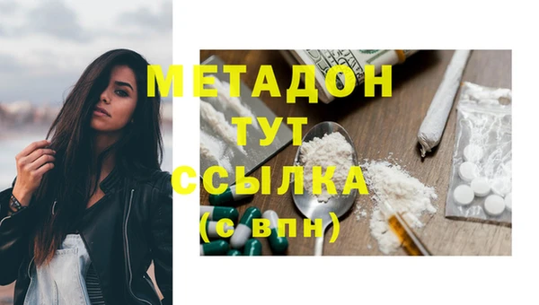 гашик Елабуга