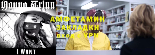 крисы Елизово