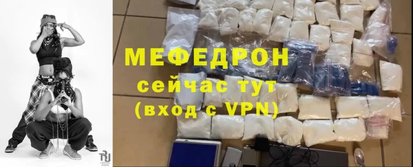а пвп мука Ельня