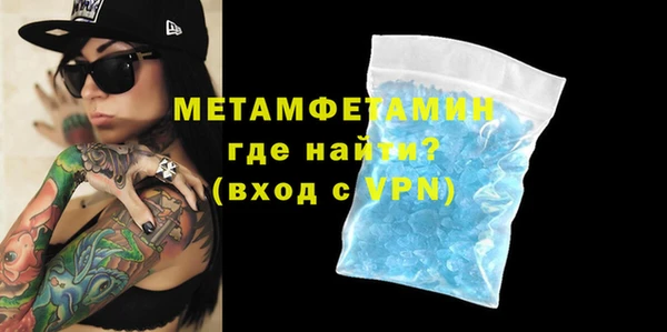 гашик Елабуга