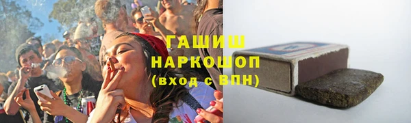 соль ск Гвардейск
