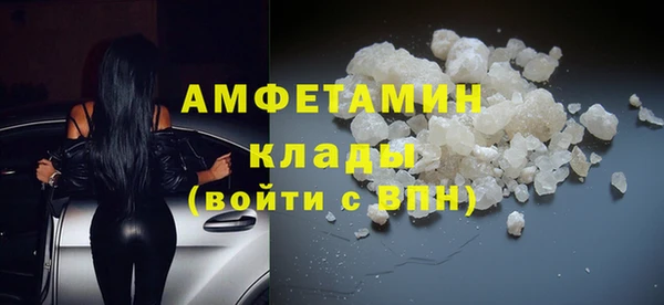 гашик Елабуга