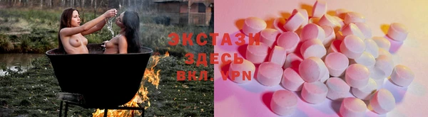 крисы Елизово