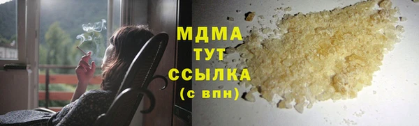 гашик Елабуга