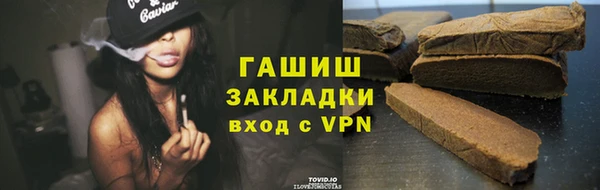 синтетический гашиш Дмитров