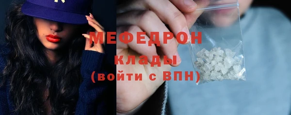 а пвп мука Ельня