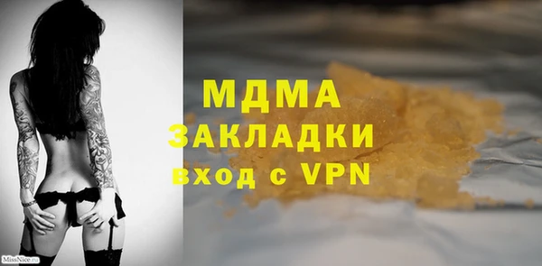 а пвп мука Ельня