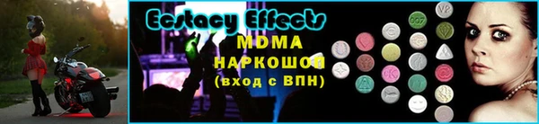 крисы Елизово