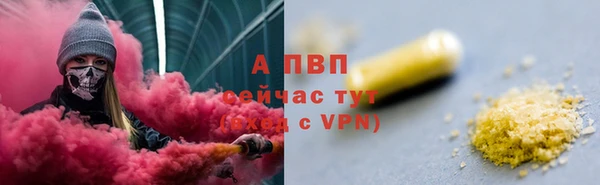 крисы Елизово