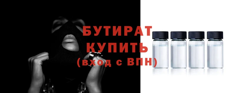 крисы Елизово