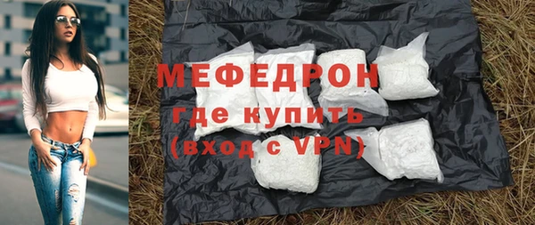 а пвп мука Ельня