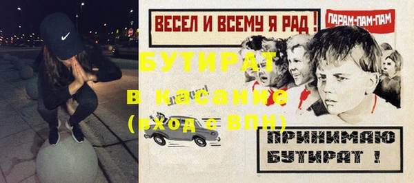 а пвп мука Ельня