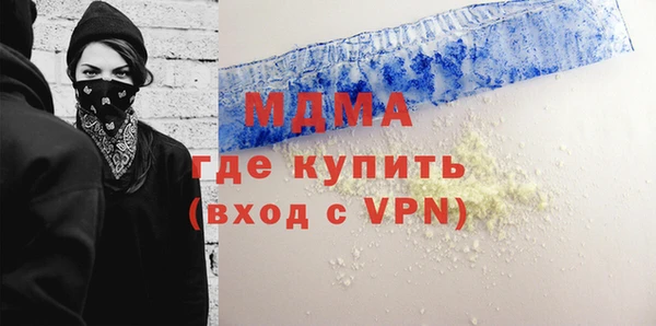 гашик Елабуга