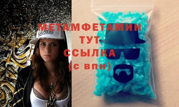 а пвп мука Ельня