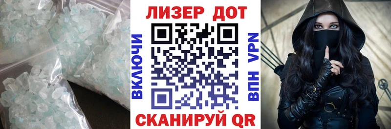 LSD-25 экстази ecstasy  закладки  Игарка 