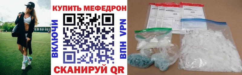это как зайти  Игарка  МЯУ-МЯУ кристаллы  сколько стоит 