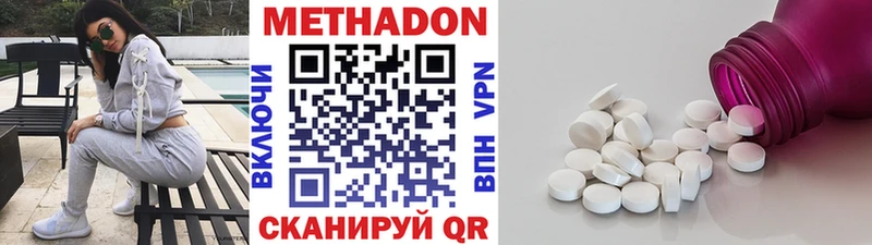 Метадон мёд  Игарка 