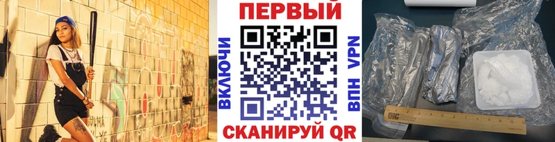 МЕТАМФЕТАМИН пудра Игарка